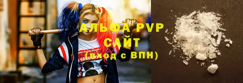 как найти   Нахабино  Alpha-PVP Соль 