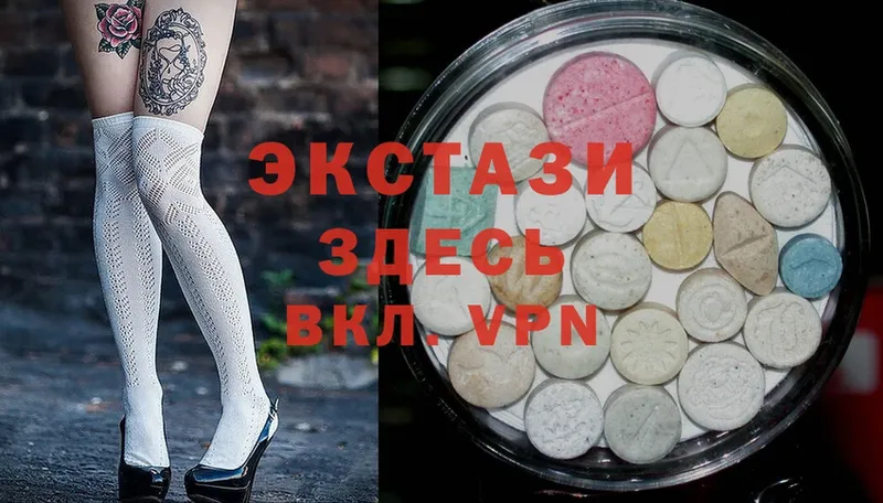 даркнет сайт  Нахабино  Ecstasy 300 mg 