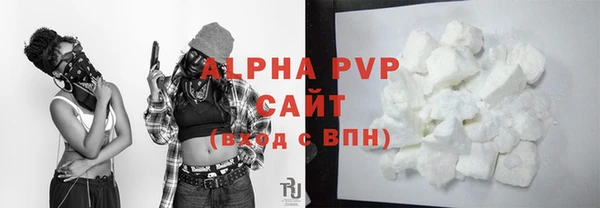 ALPHA-PVP Богданович