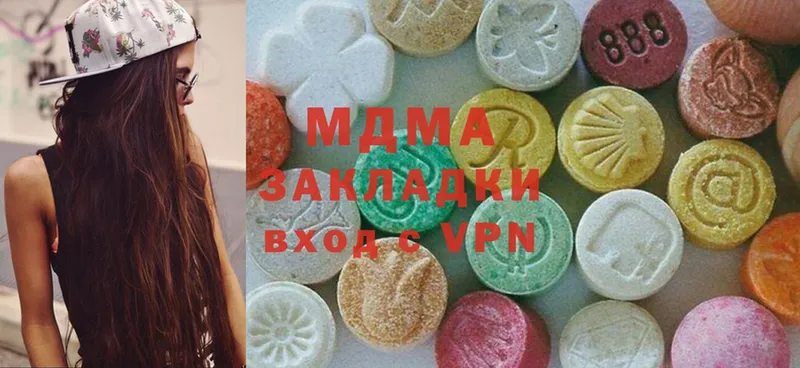 MDMA кристаллы  продажа наркотиков  Нахабино 